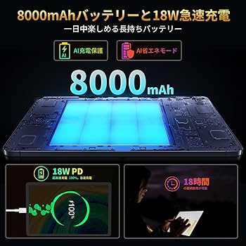 Amazon.co.jp: タブレット 10.36インチ Hitabt G30A Android 14